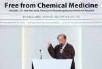The Great Vision of a Doctor of Korean Medicine Banning Chemical Medicines