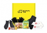 황금마차 12월박스