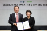 네이버와 한국교육방송공사는 네이버 그린팩토리본사에서 교육 콘텐츠 제공에 관한 업무 협약을 맺었다