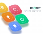 한매크로가 컴퓨터 초보자에게 유용한 PC 클린 프로그램 리셋을 출시했다.