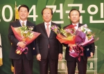 김영록(왼쪽) 새정치민주연합 국회의원(행정학 75)과 홍일표(오른쪽) 새누리당 국회의원(법학 76)이 지난 11일 서울 광진구 건국대 동문회관에서 열린 2014 건국인의 밤 행사에