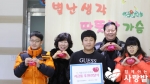 서울 오정초등학교(서울시 구로구 소재)가 사단법인 함께하는 사랑밭에 저금통을 기부했다.