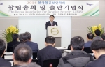 한국공항공사 김석기 사장이 한국항공보안학회 창립총회에서 초대 학회장으로 선임되었다.