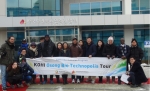 오송생명과학단지과정 단체사진