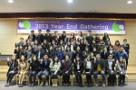 2013년도 Year-End Gathering 단체사진