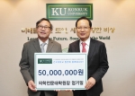 건국대는 엄기일 의학전문대학원장이 발전기금으로 5,000만 원을 기탁했다고 밝혔다.