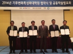 건국대가 19일 ‘기후변화 특성화 대학원’으로 지정돼 서울 그랜드힐튼호텔에서 환경부, 한국환경공단과 업무협약을 체결했다.