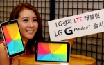 여의도 LG 트윈타워에서 한 모델이 LG G패드8.0 LTE를 선보이고 있다.