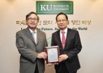 건국대는 엄기일 의학전문대학원장이 발전기금으로 5,000만 원을 기부했다고 밝혔다.