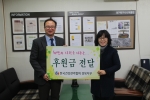 한국건강관리협회 경상북도지부는 22일 대구북구시니어클럽을 방문하여 사랑의 후원금을 전달하였다.