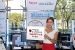 아이큐패드, 중소기업청 주관 기술유출방지시스템 구축 완료