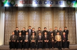 제36회 오송CEO포럼