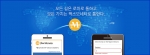 팍스모네타가 최근 미국 본사 리플랩스가 운영하는 세계게이트웨이정보와 리플차트에 정식 등록했다
