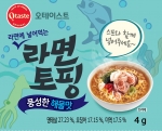 GS리테일이 운영하는 편의점 GS25는 31일부터 컵라면에 추가해 다양한 맛을 즐길 수 있는 라면 토핑 3종을 출시한다.