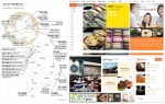 식신핫플레이스 2015 전국 지역 해돋이 명소 맛집(왼쪽)와 식신핫플레이스 웹사이트(오른쪽)