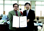 건국대학교 산학협력단은 동물생명과학대학 백현동 교수(축산식품공학과)가 최근 농촌진흥청 산하 농업기술실용화재단의 비상임 이사로 임명됐다고 31일 밝혔다.