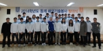 구랍 12월 31일 한국기술교육대 학생들과 김기영 총장(가운데)은 코리아텍 동계 해외기술봉사 발대식을 가졌다.