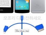 하이브리드 프로젝트社는 지난 달 12월 세계 최초 MFi-Certified (Made for iPhone- 아이폰 호환성 인증, 이하 MFi) 범용 충전케이블의 대량생산에 소요되는