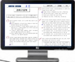 입력/채점 등이 구현되는 PDF