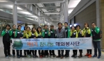 지난 1월 13일, 서명범 한국교직원공제회 회원사업이사(사진 오른쪽 6번째)와 제 1기 참나눔 해외봉사단으로 선발된 교사 및 관계자들이 2주간의 봉사활동을 위해 베트남 띵자지역으로