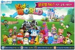 글로벌 No1 키즈교육서비스로 전세계 3천 만명 사용