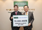건국대학교 경영전문대학원 최고경영자과정 제57기 원우회 회원들이 경영전문대학원(MBA) 발전기금으로 1,000만원을 기부했다.