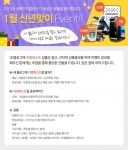 내 블로그에 뉴스 달면 광고 수입금 쌓여, ‘리얼캐스트’ 론칭