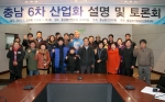 충남도의회 김용필 의원, 22일 충남6차산업화센터 등 현장 탐방