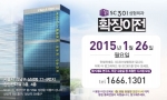 SC301성형외과가 기존 신사동에서 삼성동 찬앤찬타워 3,4층으로 확장이전을 한다.