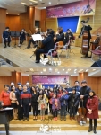 함께하는 사랑밭은 서울필하모닉 오케스트라와 신년음악회를 개최했다.