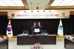 도로교통공단은 한국ITS학회와 공동발전 업무협약 체결했다.