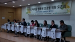 한국어린이집총연합회가 6일 오후 2시, 국회의원회관 제2소회의실에서 ‘우리 아이들 행복권 보장을 위한 토론회’를 개최했다.