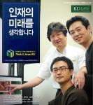 건국대 물리학부 박배호 교수가 포스코청암재단이 수여하는 포스코 청암상 과학상 수상자로 선정됐다.