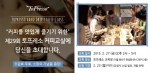 2월 핸드드립 교실
