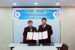 (주)아이티뱅크멀티캠퍼스와 (사)한국로봇산업협회가 로봇산업 발전을 도모하기 위해 서울 종로구 아이티뱅크 회의실에서 MOU를 체결했다