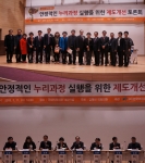 11일 오후 2시 국회의원회관 대회의실에서 새정치민주연합 김태년 의원실이 주최하고 한국어린이집총연합회가 주관해 안정적인 누리과정 실행을 위한 제도개선 토론회가 열리고 있다.