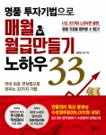김종철 / 좋은땅 출판사 / 254p / 25,000원