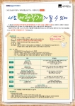 KBS아카데미와 테마여행신문이 공동 진행한 여행작가 3기 포스터