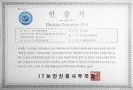 퓨전데이타 VDI 솔루션 JDesktop Enterprise V5.0이 CC인증 EAL2 등급을 획득했다