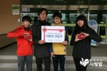 안산 학현초등학교, 전교생 고사리 손으로 사랑의 저금통 기부
