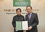 김윤신 석좌교수(왼쪽)가 송희영 총장(오른쪽)으로부터 임명장을 받은 후 기념촬영을 하고 있다.