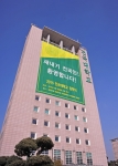 1일 오후 서울 광진구 능동로 건국대 서울캠퍼스 새천년관 외벽에 2015학년도 신입생을 환영하는 대형 현수막이 걸려있다.