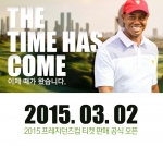 오는 10월 6일부터 11일까지 아시아 최초로 인천 송도 잭 니클라우스 골프클럽에서 개최되는 미국팀과 인터내셔널팀의 대항전인 2015 프레지던츠컵의 티켓 판매가 오늘 시작됐다