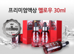 프리미엄액상 멜로우 30ml