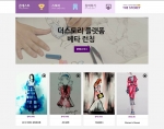 더스토리 플랫폼