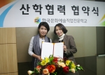 한국문화예술직업전문학교가 황금바늘과 MOU를 체결했다. 좌측: 하은영 한국문화예술직업전문학교 학장, 우측: 김영미 황금바늘 원장