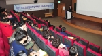 건국대 박배호 교수(물리학부 양자 상 및 소자 전공)의 수상 기념 강연이 11일 오후 서울 광진구 능동로 건국대 산학협동관에서 열렸다.