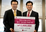 LG유플러스가 서울시 용산구청에서 용산구 내 자립청소년 지원을 위한 임직원 기금을 전달했다