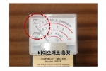 TUV EMF 전자파 테스트 게이지 수치