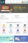예스폼이 급여관리를 온라인으로 자동화할 수 있는 페이존(www.payzon.co.kr) 사이트를 오픈했다.